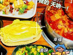 -乐山串串香老火锅(鼓楼店)