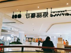 -港丽餐厅(高德置地店)