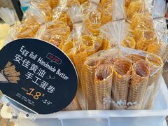 -菽麦谷屋(新光里店)