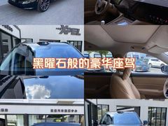 -跃通XPEL超级旗舰店(浦东店)