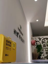-妍理·植物养发