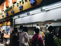 门面-百花传统甜品店(原址店)