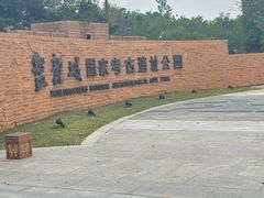 -盘龙城遗址博物院