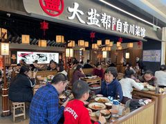 门面-大盐帮川菜馆(长楹天街店)