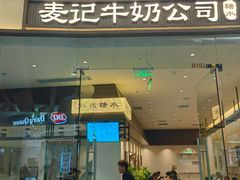 -淄博万象汇