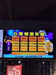 -嗨翻Hi-Fun竞技主题乐园·蹦床团建生日聚会(五棵松华熙店)