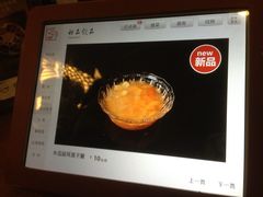 iphone_upload_pic-院落创意菜