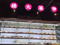 -搓火大都会(广安门总店)