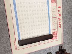 -翁暖茶馆(滨江东总店)