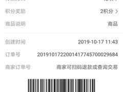 -全统永和豆浆(扬村三路店)