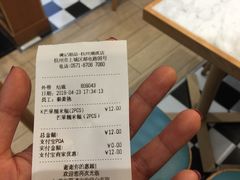 -满记甜品(湖滨店)