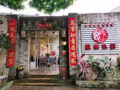 门面-龙桥私厨·姜花菊花过桥鱼·顺德菜(容桂店)