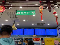-护国寺小吃(地安门店)