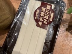 -巴奴毛肚火锅(龙湖锦艺城店)