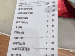 -梁家大院•农家菜(昆山会展中心店)