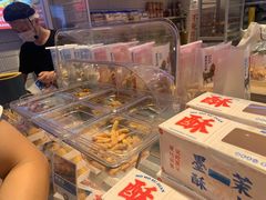 -墨茉点心局(梅溪湖新天地一店)