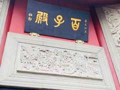 -丰都鬼城名山景区