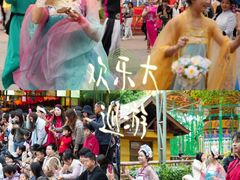 -长鹿旅游休博园