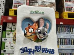 -山姆会员商店(杨桥西路店)