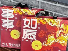-陕拾叁-西安糕点(北院门创始店)