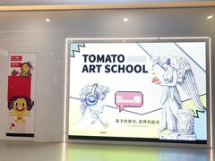 -学知乐教育·幼小衔接·小学科辅导(浦东外高桥森兰中心)