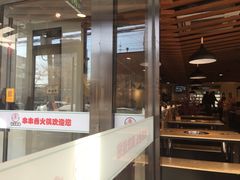 -百味源炭火烤翅 ·夜市大排档(酒仙桥店)