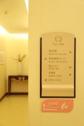 -馨月汇·独栋月子中心(南山店)
