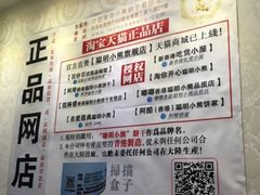 -珍妮曲奇聪明小熊(尖沙咀店)