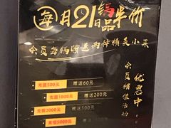 -二十一分小锅炖(皓月店)