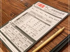 -豚王拉面(澳门银河店)
