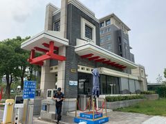 -上海海洋大学(临港校区)