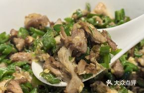 Xintang Boneless Pork