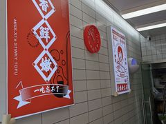 -喜姐炸串(仙林水平方店)