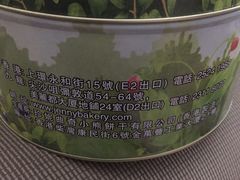 -珍妮曲奇聪明小熊(尖沙咀店)