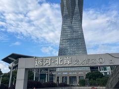 -西湖文化广场