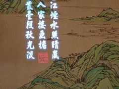 -绿茶餐厅(华信Mall店)