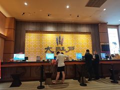 -大江户·温泉洗浴(浑南店)