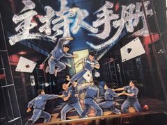 -剧狐剧本杀·月球探案馆(人民广场1号店)