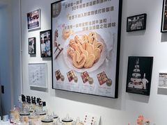 -曲奇童话(尖沙咀店)