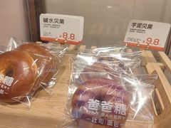 -爸爸糖吐司面包(悠唐购物中心店)