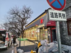 -红花点心局(护国寺店)