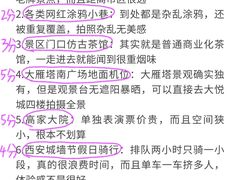 -大唐不夜城贞观广场