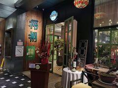 门面-梧桐花园餐厅(新城店)