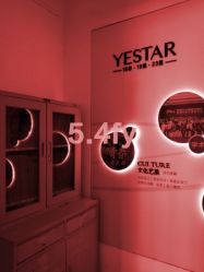 -Yestar杭州艺星医疗美容医院