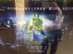 -百丽宫影城(CGS激光苏宁广场店)