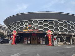 -黄三怪(清河店)