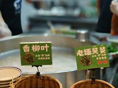 -云阿蛮云南生烫牛肉米线(奉贤路店)