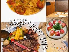 -Cyclus Craft Kitchen薩克思手工厨房