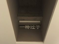 -外滩8号 5楼会议中心