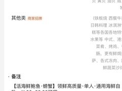 -领鲜活海鲜榴莲自助火锅(东门店)